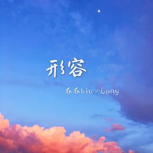 天天干在线观看
