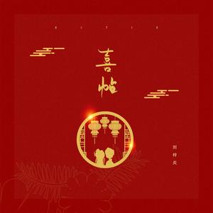 天天干在线观看
