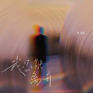 天天干在线观看
