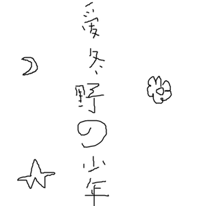 天天干在线观看
